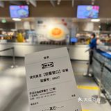 一人食午餐之宜家餐厅🥣