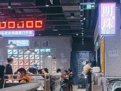 -楠火锅(仁恒梦中心店)