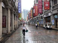 -广州酒家(文昌总店)