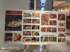 -掌柜的店·河南菜(新天地店)