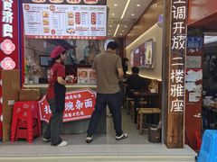 -二娃邓板凳面(解放碑店)