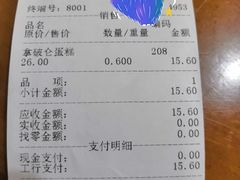 -宫廷糕点铺(蜀汉路店)