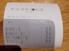 -鹦鹉小厨味道餐厅(山大南路店)