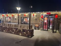 门面-小核桃烤肉馆(长白店)