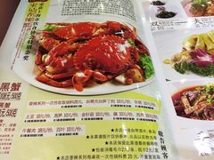 菜单-宋记香辣蟹(曹家渡店)