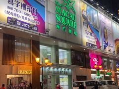 -津津飯堂