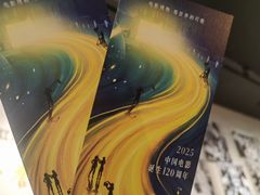 -上海电影博物馆