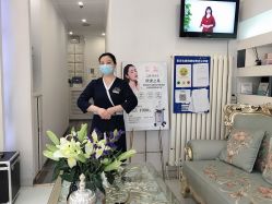 点击看大图 -悦色嘉丽科技美肤健康管理