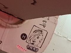 -春麗吃飯公司(工体店)
