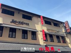 -南京路步行街