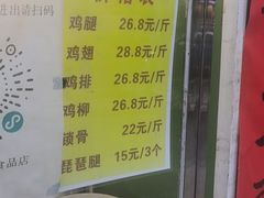 -德盛炸鸡腿(大沽南路店)