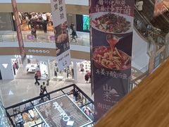 -深圳来福士广场