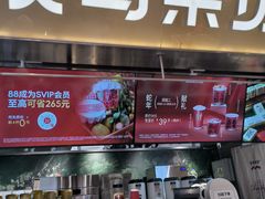 -淡马茶坊(深圳宝安壹方城店)