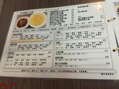 菜单-新记餐厅(香槟大厦店)
