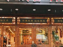 -莱仪堂艾灸经络养生馆(宜川路店)