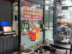 -马海涛牛肉串·午市牛腩饭·烧烤夜宵(领汇广场店)