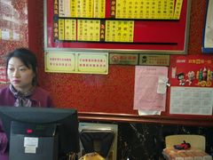 -小姜锅贴(凤凰街店)