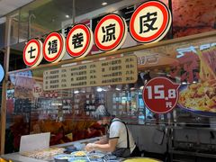 -北京华联购物中心(天通苑店)