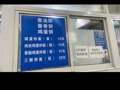 -巧手馄饨(箍桶巷店)