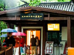 -马王堆汉墓遗址
