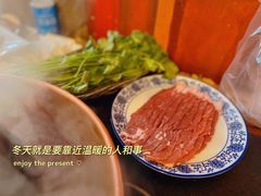 -裕德孚·非遗手切涮羊肉(东直门内大街店)
