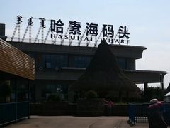 -哈素海