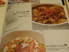 菜单-唐宫海鲜舫