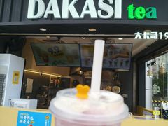 -大卡司DAKASI(信和广场店)