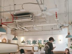 -花椒笑成都小馆(百脑汇店)