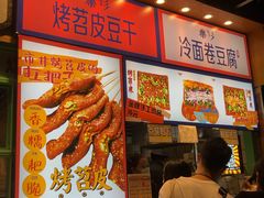 -乐乐姐超级土豆(中关村5号店)