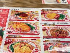 -孖记茶档·热腾茶餐(江南西plus店)