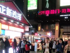 -鱿鱼爱上铁板
