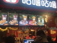门面-咕噜咕噜·章鱼小丸子(广州荔湾领展广场店)
