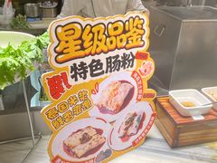 -堂会(天河店)