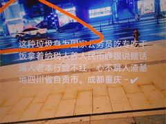 -曼谷素万那普国际机场