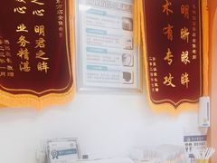 -星视野儿童近视弱视视力训练中心(富荟店)