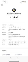 点击看大图 -雅尼·亚米儿童摄影美学馆(汉阳店)
