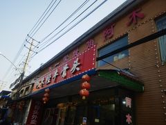 -阿木怪味牛骨头