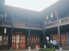-马家大院