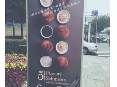 香格里拉西点坊-西点坊(浦东香格里拉店)