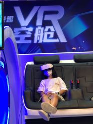 -欢乐舟·舟舟玩乐园