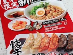 -味千拉面(增城万达广场店)