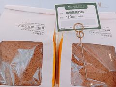 -蜂蝶来饼店(拱北总店)