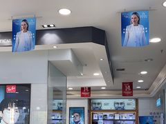 -盛视视光中心(东中街店)