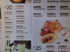 -每日新鲜水果吧(南京东路店)