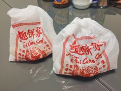 -奇趣饼家