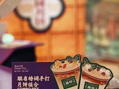 -广州花园酒店