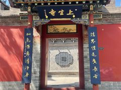 -晋祠公园