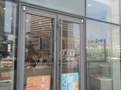 门面-巴黎贝甜(国贸店)