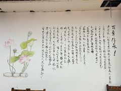 -覃大个·藕汤印象(博奇路店)